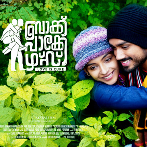 Dengarkan Janalil Aaro lagu dari Sooraj Santhosh dengan lirik