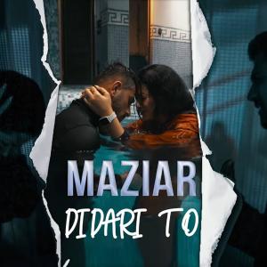 收听Maziar的Dardi To歌词歌曲