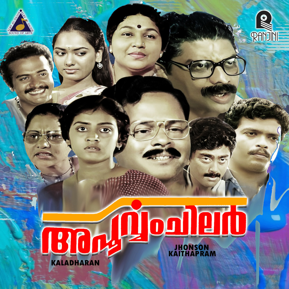 Chenthaaram Poothu