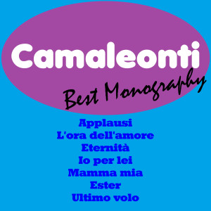 收听Camaleonti的Ultimo volo歌词歌曲