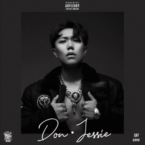 ดาวน์โหลดและฟังเพลง GOAT (Explicit) พร้อมเนื้อเพลงจาก Don·Jessie