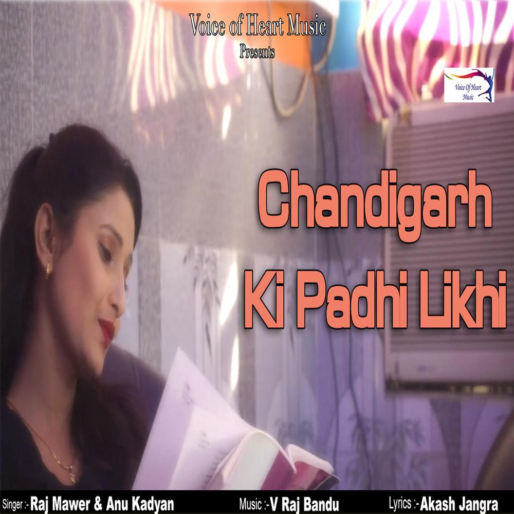 Chandigarh Ki Padhi Likhi