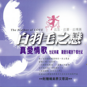 收聽Gold Stars的HOTEL CALIFORNIA加州旅館歌詞歌曲