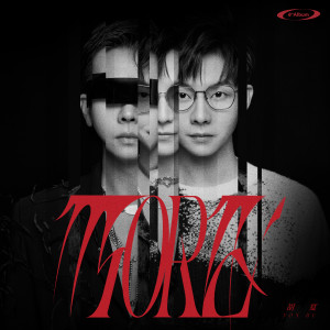 Album MORE胡夏 oleh 胡夏