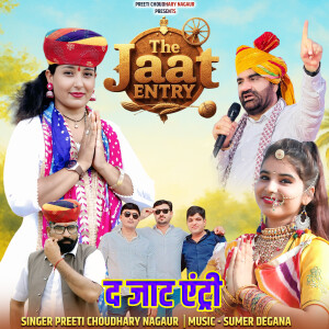 Album The Jaat Entry from 