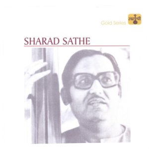 ดาวน์โหลดและฟังเพลง Mag Chalat Kanha Kar Hataki - Raga Sohini - Khayal Drut - Teentaal พร้อมเนื้อเพลงจาก Sharad Sathe