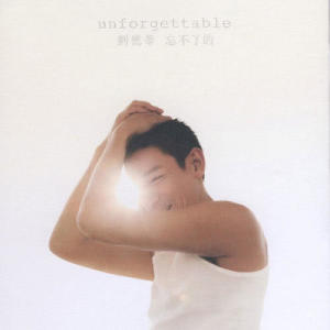 Listen to Mu Qin (Mandarin) song with lyrics from Andy Lau (刘德华)