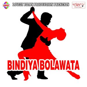 Various的专辑Bindiya Bolawata