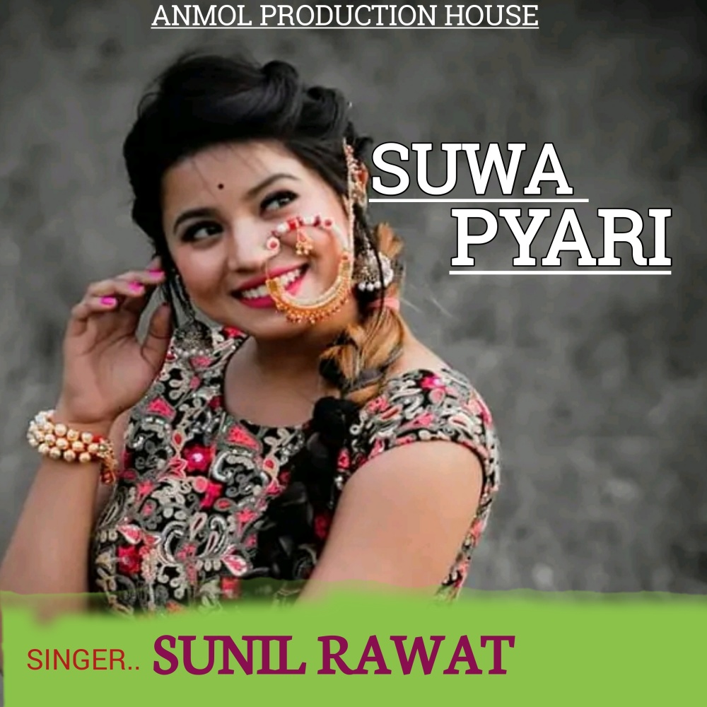 Suwa Pyari (Garhwali song)