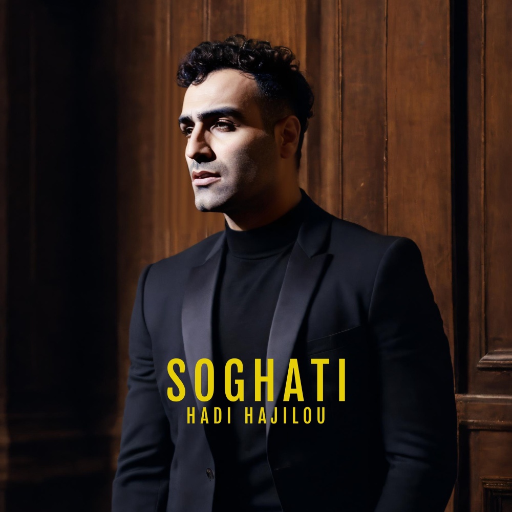 Soghati