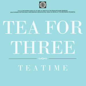 ดาวน์โหลดและฟังเพลง ไม่นานก็เช้า พร้อมเนื้อเพลงจาก Tea For Three