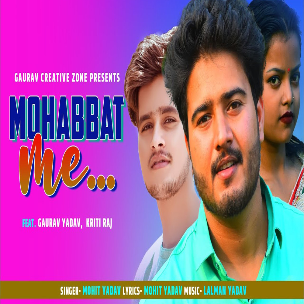 Mohabbat Me (Bhojpuri)