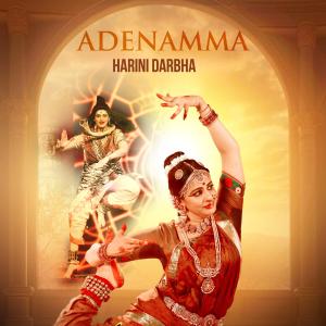 อัลบัม Aadenamma Harudu (feat. Harini Darbha) ศิลปิน Karthik Kodakandla