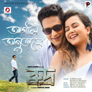 Zubeen Garg的專輯Aagoli Anubhabe