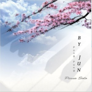 收听群星的Pong Pong歌词歌曲