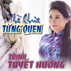 收听Mai Tuấn的Tàu về quê hương歌词歌曲