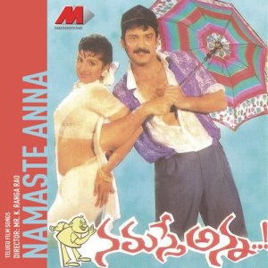 收聽Mano的Garam Garam Pyari Gajjela Sanari歌詞歌曲