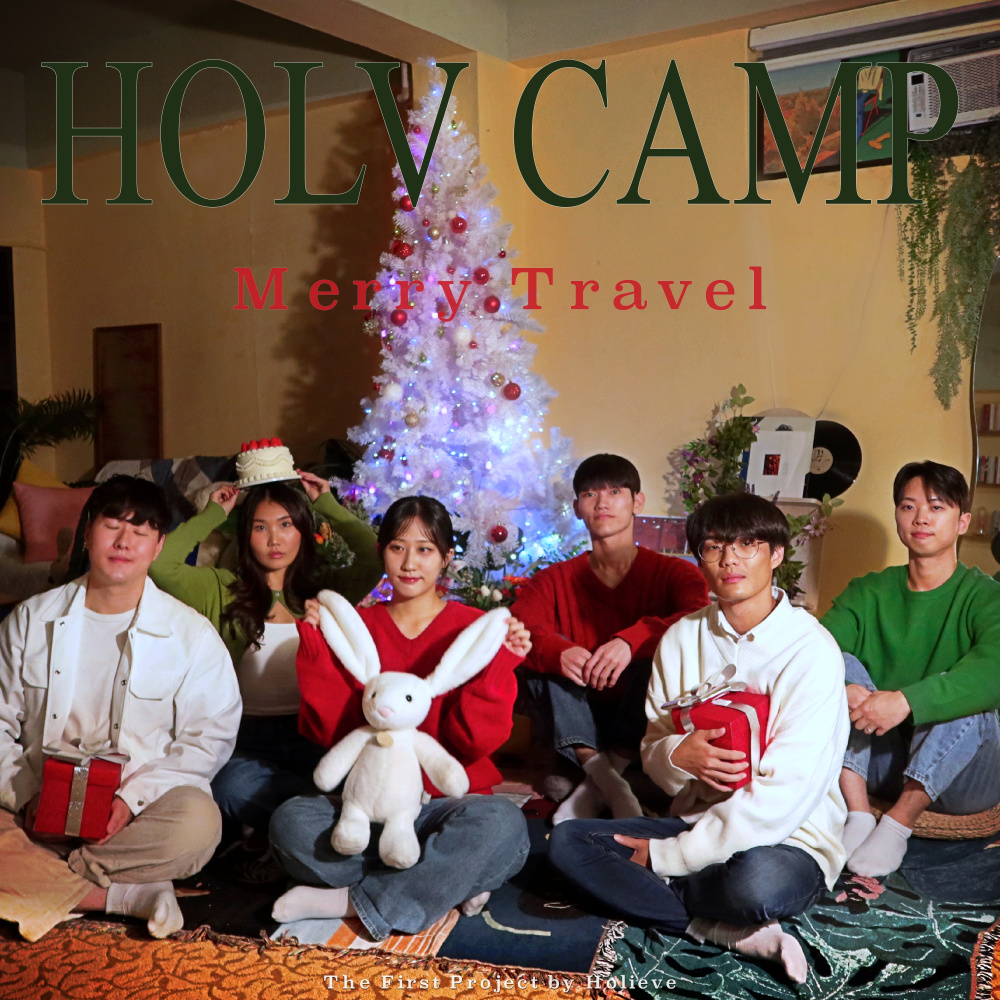 Merry Travel (feat. Holieve, HoFeel, 이민호, 김시현, 김재민, 홍민택 & 신혜린)