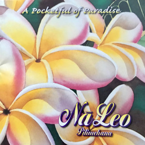 Listen to Good Times song with lyrics from Nã Leo Pilimehana