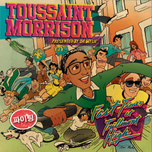 Listen to Pep Rally (feat. Ceewhy, Sketch tha Cataclysm & Mugsy) (Explicit) song with lyrics from Toussaint Morrison
