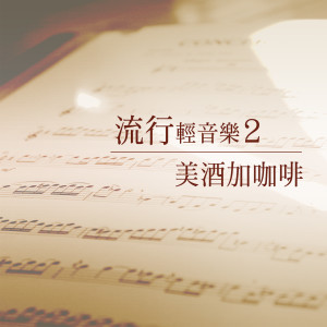 Listen to 默默祝福你 song with lyrics from 杨灿明