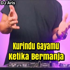 Rhoma Irama的專輯Kurindu Gayamu Ketika Bermanja (feat. Rhoma Irama)