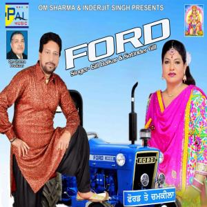 ดาวน์โหลดและฟังเพลง Ford พร้อมเนื้อเพลงจาก Gill Balkar