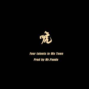 Album 唬 (Explicit) oleh JD