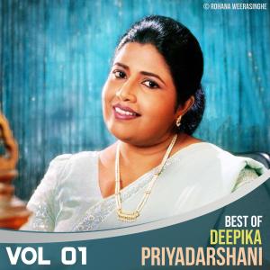 Rohana Weerasinghe的專輯Best of Deepika Priyadarshani, Vol. 01