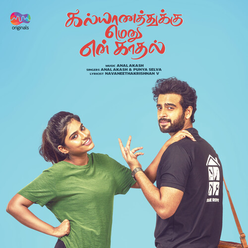 Kalyanathukku Menu En Kadhal (Original Soundtrack)