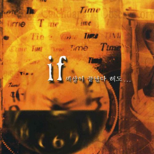 너만을 위한 사랑 (Acoustic Version)