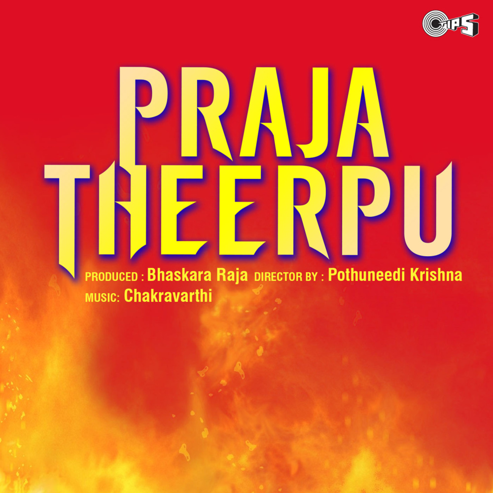 Palikenu Nalona Mohana Murali