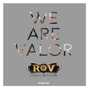 อัลบัม We Are Valor (RoV) ศิลปิน กล้วยไทย