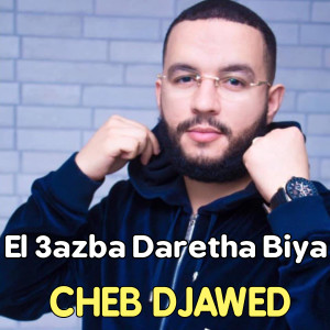 Listen to El 3azba Daretha Biya song with lyrics from Cheb Djawed