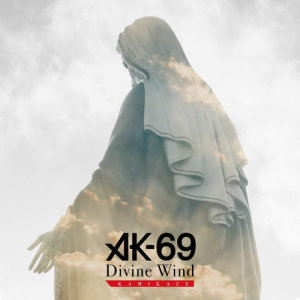 AK-69的專輯Divine Wind -KAMIKAZE-