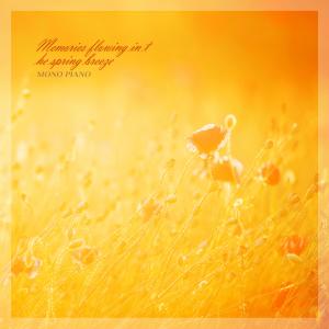 Album Memories Flowing In The Spring Breeze from 
