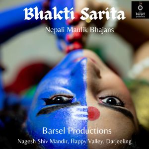 Album Bhakti Sarita from 
