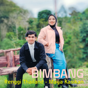 Renggi Thailand的專輯Bimbang