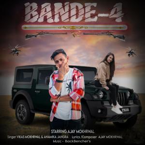 AJAY MOKHRWAL的專輯BANDE 4