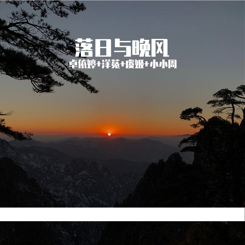 我以为我熬过来了其实我一直在熬.