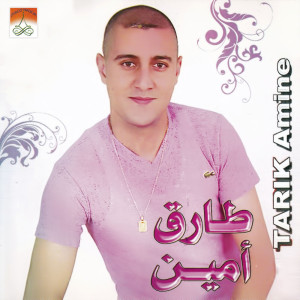 Listen to Aramagh Ijan Our song with lyrics from Tarik Amine