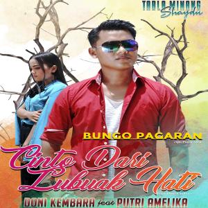 ดาวน์โหลดและฟังเพลง Rindu Mande Dikampuang พร้อมเนื้อเพลงจาก Doni Kembara