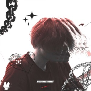 收聽p!nktea的Со мной все хорошо (Explicit)歌詞歌曲