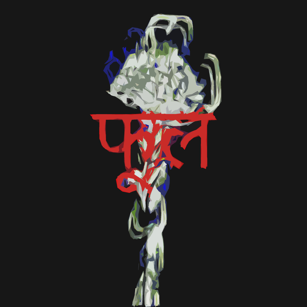 Phool (Explicit)