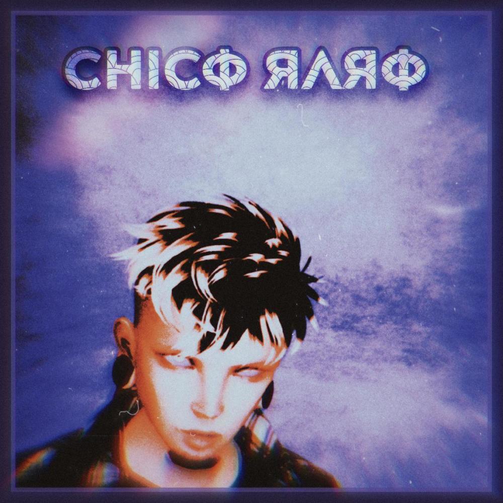 CHiCO RARO (feat. Syko) (Explicit)