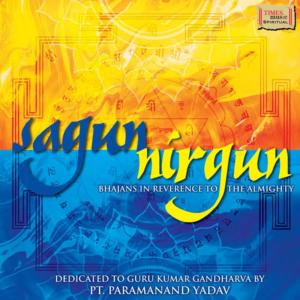 ดาวน์โหลดและฟังเพลง Bhavya Bhavana Bhar De พร้อมเนื้อเพลงจาก Paramanand Yadav
