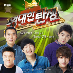 Dengarkan lagu 그때 그 사람 nyanyian Shayne dengan lirik