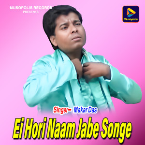 Listen to Ei Hori Naam Jabe Songe song with lyrics from Makar Das