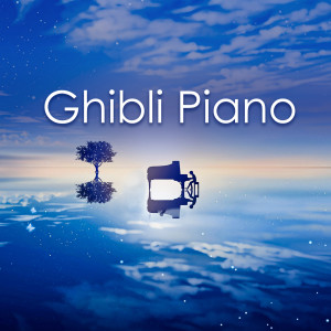 ดาวน์โหลดและฟังเพลง One Summer's Day (from 'Spirited Away') พร้อมเนื้อเพลงจาก Joe Hisaishi