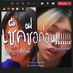 Listen to เช็คชื่อก่อน song with lyrics from Earthernative